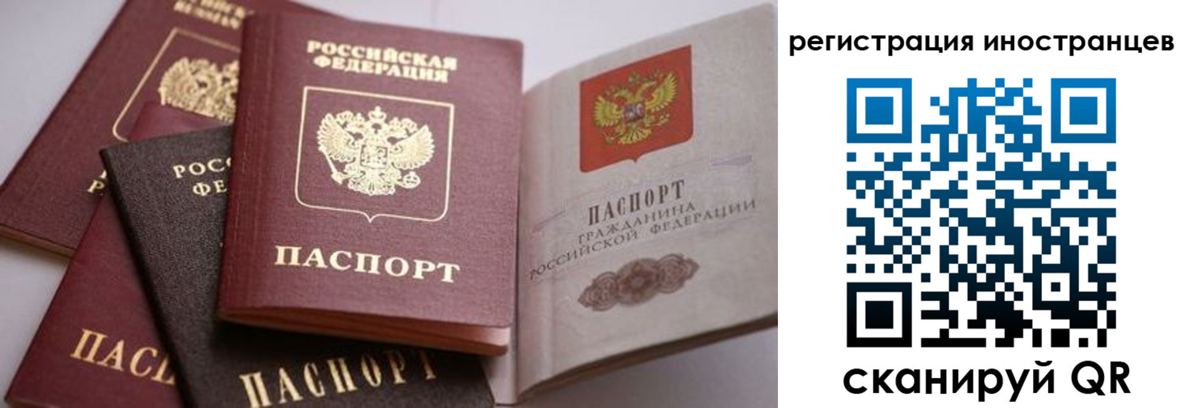 прописка штамп в Нижнем Тагиле