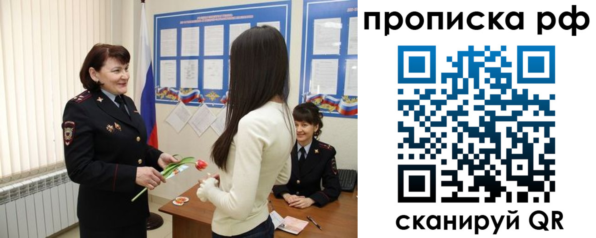 прописка в квартире в Нижнем Тагиле