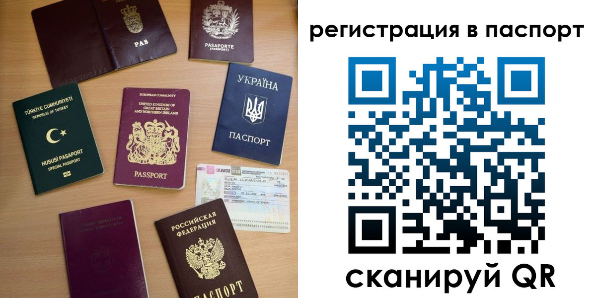 прописка поиск в Нижнем Тагиле