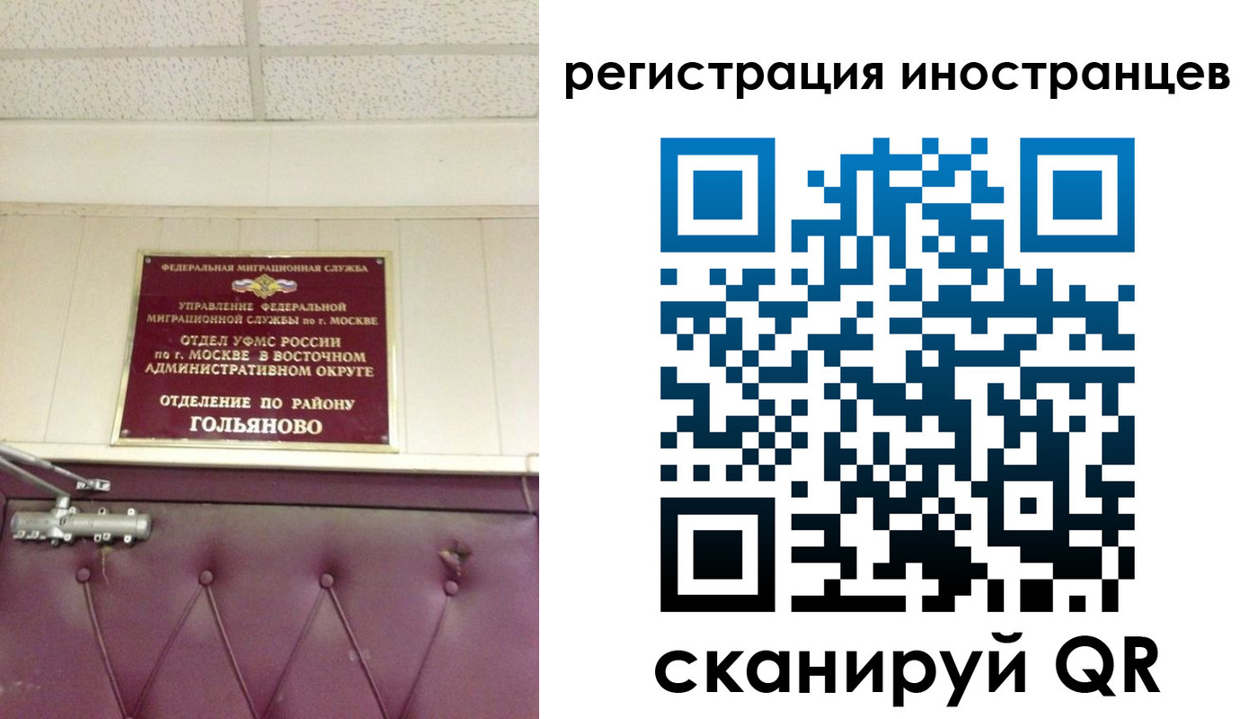 прописка 2025 в Нижнем Тагиле
