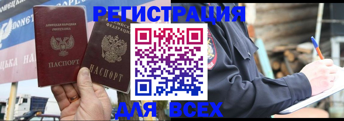 регистрация в Нижнем Тагиле