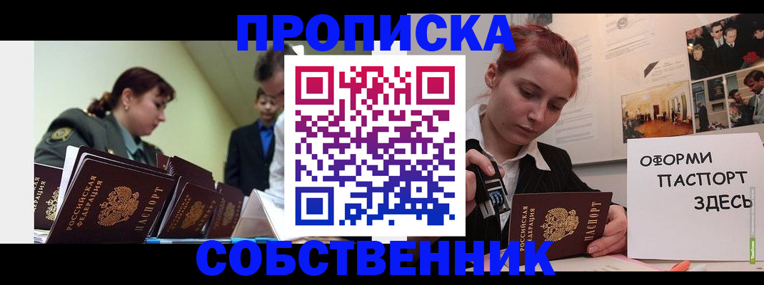 найти адрес прописки в Нижнем Тагиле