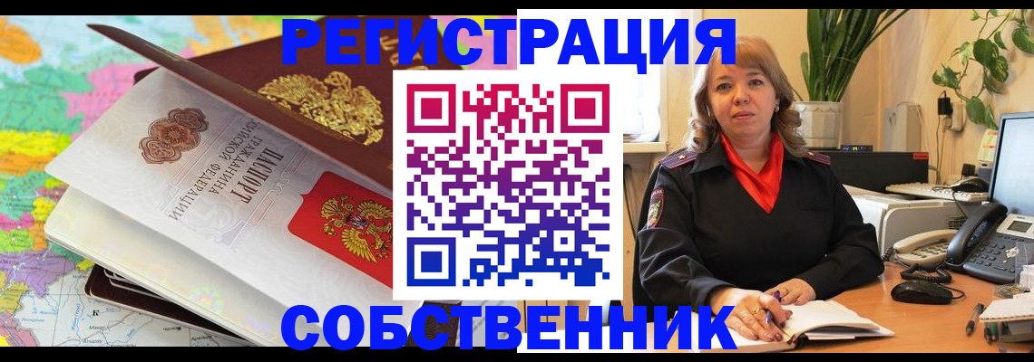 временная регистрация адрес в Нижнем Тагиле