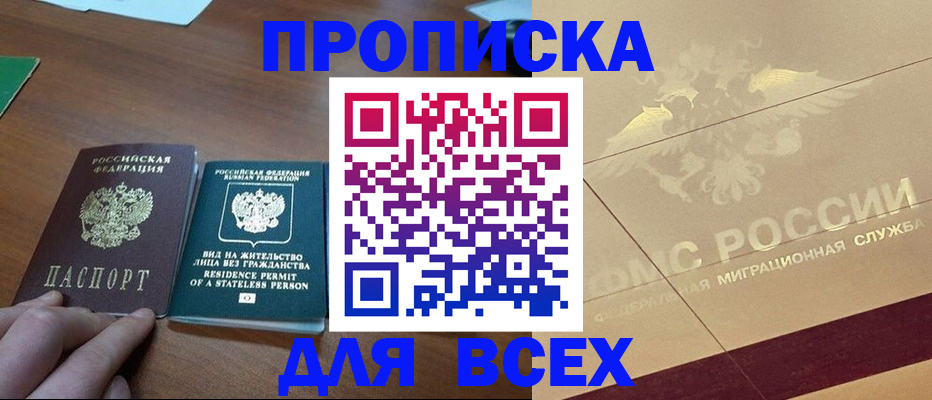 временная регистрация госуслуги в Нижнем Тагиле