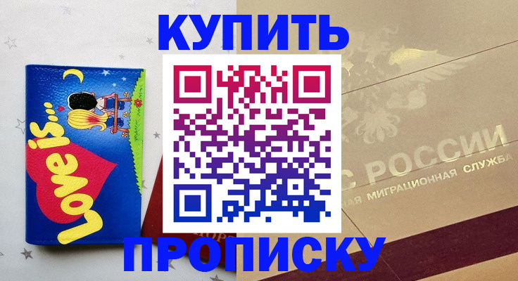 форма 3 в Нижнем Тагиле