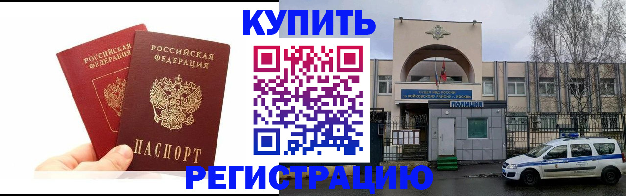 прописка для кредита в Нижнем Тагиле