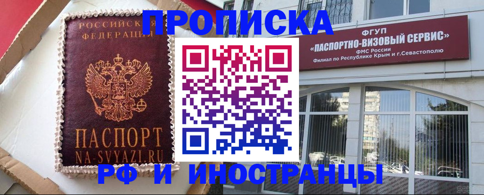 миграционный учет в Нижнем Тагиле