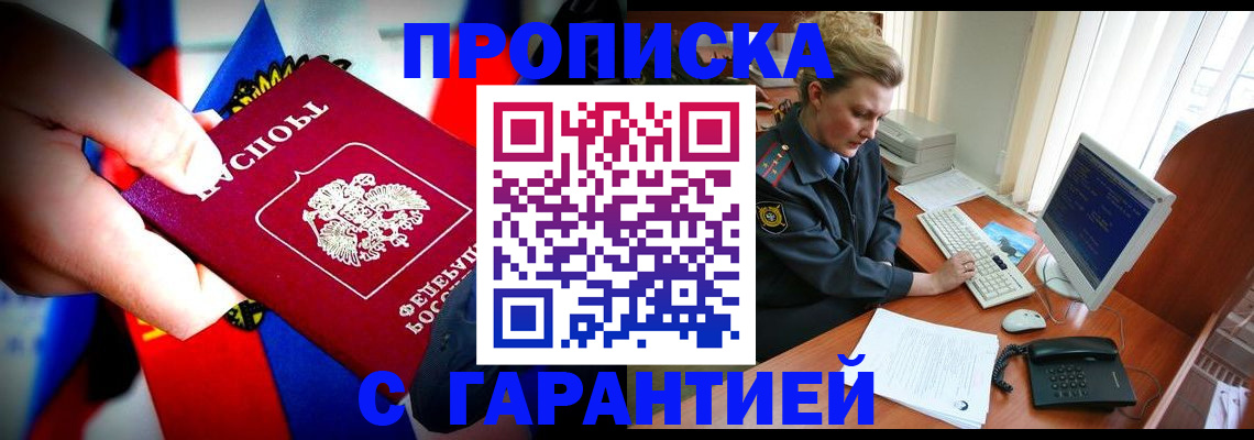 регистрация для дет. сада в Нижнем Тагиле
