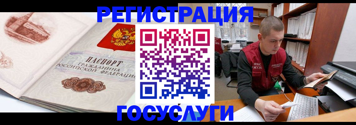 прописка для школы в Нижнем Тагиле
